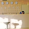 Отель Shangkeyou Hotel (Taierzhuang Gucheng), фото 2