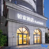 Отель Home Inn (Xuzhou Golden Eagle International Shopping Center), фото 13