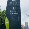 Отель Theme Care U Well Hotel (Chengdu East Railway Station 468), фото 15