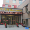 Отель Feitian Hotel, фото 5