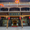 Отель Yijie Holiday Hotel Taierzhuang Old Town, фото 17
