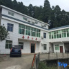 Отель Yue Ping Villa, фото 1