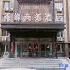 Отель 7 Days Inn Harbin Xianfeng Road Wal-mart, фото 26