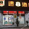 Отель Kai Yue Business Hotel, фото 1