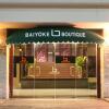 Отель Baiyoke Boutique, фото 22