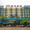 Отель Starmoon Inn (Changchun Ziyouda Road), фото 11