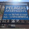 Отель Pelagias apartments, фото 1