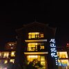 Отель Nujiang Memory Riverview Hotel, фото 16