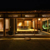 Отель Machiya AOI KYOTO STAY AOI Suites at Nanzenji, фото 16