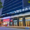 Отель Kyriad Marvelous Hotel (Dongguan Huayang Lake University City Store), фото 10