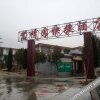 Отель Shaolinsi Songqingyuan Express Hotel в Чжэнчжоу