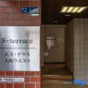 Отель Esterrace Osaka West 103, фото 2