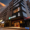 Отель Hello Hotel (Baoji Gaoxin South Railway Station Store), фото 1
