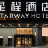 Отель Starway Hotel Chengdu Southwest Jiaotong University Changqing Road, фото 1
