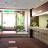 Отель Kyoto Garden Hotel, фото 2