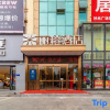 Отель Orange Inn Zhijiang, фото 1