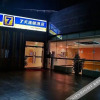 Отель 7 Days Inn·Yibin Boxi City, фото 5