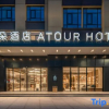 Отель Atour Hotel, Jiaojiang, Taizhou, фото 1
