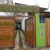 Отель Tambopata Hostel, фото 1