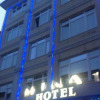 Отель Mina 1 Hotel, фото 1