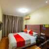 Отель Jiakeju Express Hotel, фото 2