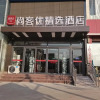 Отель Thank Inn Plus Shandong Linyi Lanshan District People Square, фото 1
