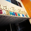 Отель Saengsin Hotel, фото 1
