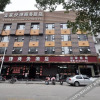 Отель Yijia Express Business Hotel, фото 10