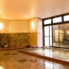 Отель Kenmin No Mori, фото 16
