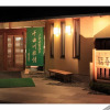 Отель Fukujuso, фото 17