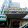 Отель Shaodong Fashion Hotel, фото 1