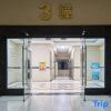 Отель Best Western Apartment (Guangzhou Baiyun International Airport Qingbu Subway Station), фото 2