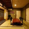 Отель Kyomachiya Hotel Mifuku, фото 39