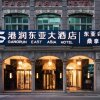 Отель Gangrun East Asia Hotel в Гуанчжоу