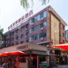 Отель Lanzhou Golden Apple Boutique Hotel (Railway Station Lanzhou University), фото 7