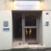 Отель Alencimmo в Алансоне