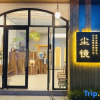 Отель Dusty Mirror Homestay (Guilin Liangjiang Sihu Branch), фото 2