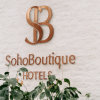 Отель Soho Boutique Colon, фото 44