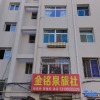 Отель Panjin Jinmingquan Hostel, фото 1