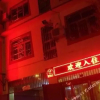 Отель Shengtang Hotel, фото 3