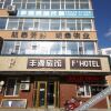 Отель Fengyuan Hostel, фото 1