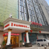 Отель Vienna International Hotel Fuzhou Cangshan Wanda, фото 1