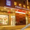 Отель A8 Hotel (Yangzhou Slender West Lake), фото 1