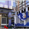 Отель Langtaosha Homestay, фото 2