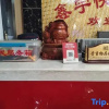 Отель Xinyu Express Motel, фото 24