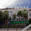 Отель Yunqi Light Residence Hotel (Guangfeng Yuetu Plaza Branch), фото 2