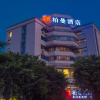 Отель Borrman Hotel Fangchenggang Cross-sea Bridge, фото 1