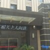 Отель Tianshang Renjian Motel, фото 3