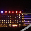 Отель Heyuan Hotel, фото 15