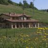 Отель Agriturismo La Spiga d'Oro, фото 22